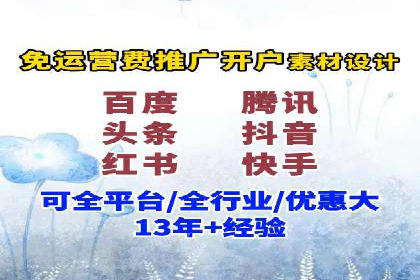 代理开户案例中的技术解决方案