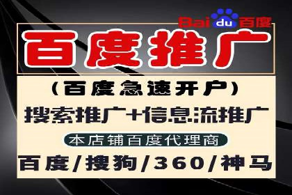 微信信息流广告在电商行业的应用案例