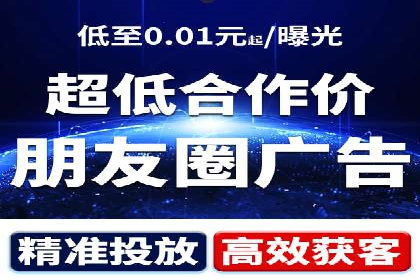 短视频平台上的信息流大师运营技巧